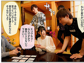 絶対にヤラせてくれない超真面目な彼女が修学旅行で同じ旅館に泊まってたウェーイｗｗｗ系ヤリサー集団の餌食になった　白城リサ　サンプル画像04